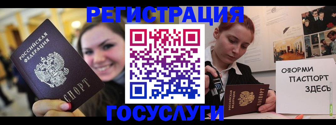 прописка от собственника в Юрьевце