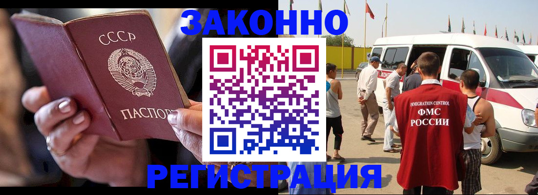 прописка от собственника в Юрьевце